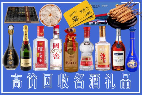 湛江吴川市回收烟酒