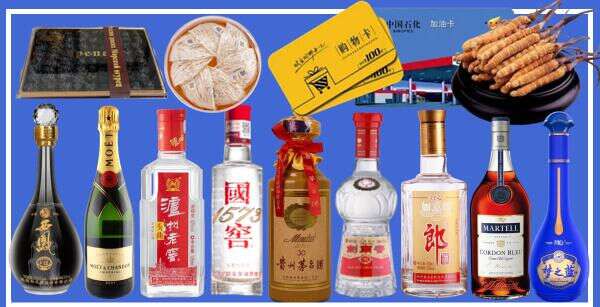 湛江吴川市德才烟酒经营部