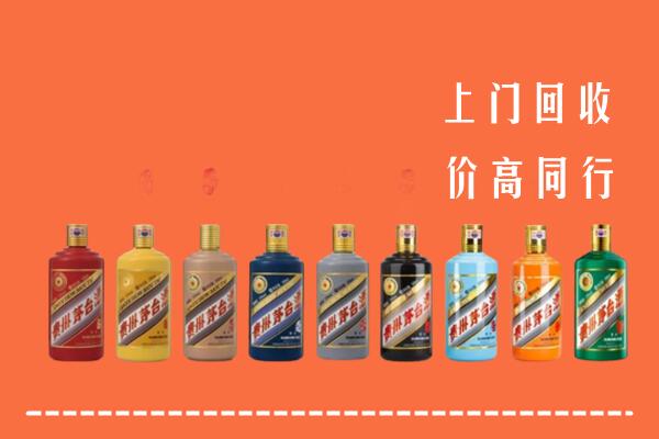 湛江吴川市回收茅台酒