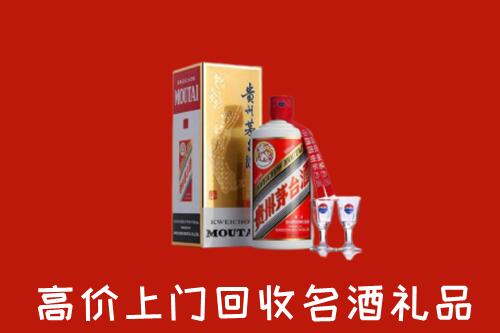 湛江吴川市回收茅台酒
