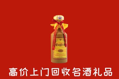 收购行情：湛江吴川市回收十五年茅台酒