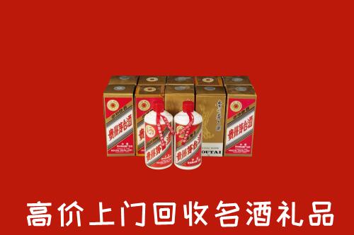 收购行情：湛江吴川市回收年份茅台酒