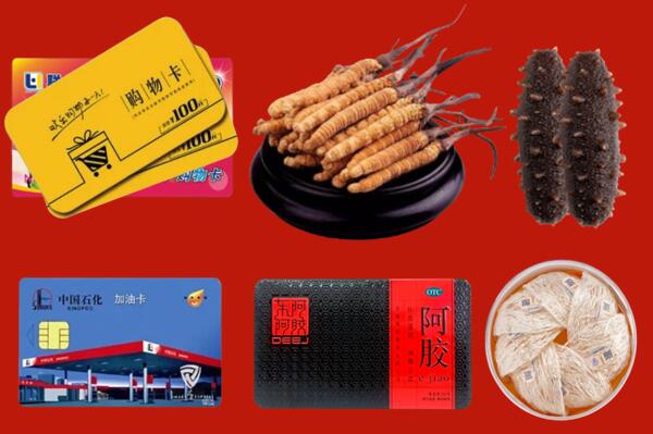 湛江吴川市回收礼品.jpg