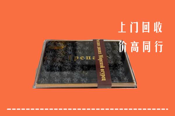 湛江吴川市回收礼盒海参